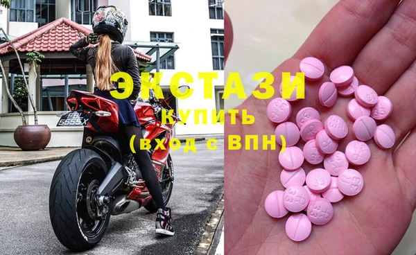 MDMA Premium VHQ Алексеевка