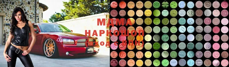 MDMA кристаллы  наркошоп  Богучар 