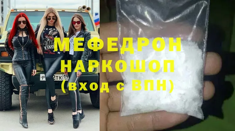 даркнет как зайти  как найти закладки  Богучар  Меф mephedrone 